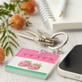 Retro Pop Strawberry Charm - Harajuku Kawaii Style Schlüsselanhänger