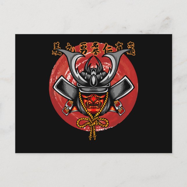 Retro Samurai Helmet - Perfekt Samurai Design Postkarte (Vorderseite)