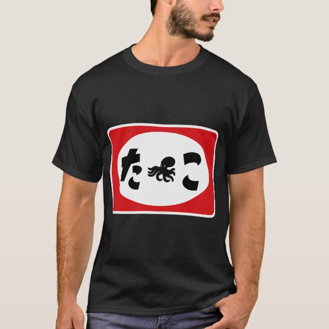 RETRO TAKO SCHILD T-Shirt (Vorderseite)