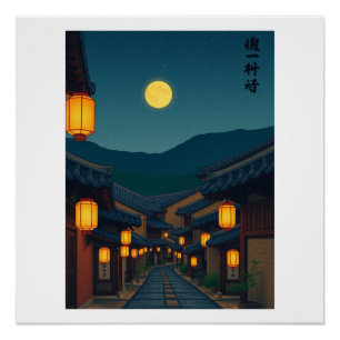 Retro Travel Poster - Jeonju Hanok Village