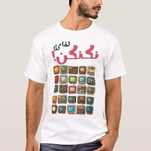 Retro-TV-Vintage-Klassiker-Sammlung Arabischer Sla T-Shirt