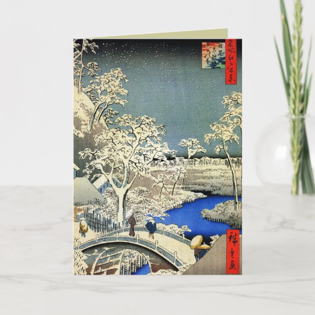 Rétros cartes de Noël japonaises pour les vacances (Devant)