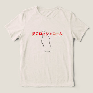 Rette dich selbst Ghost Japan Tri-Blend Shirt