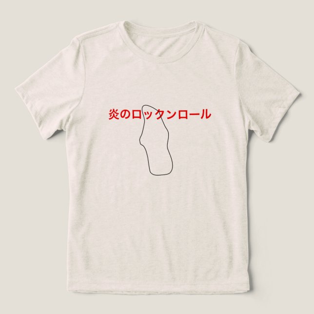 Rette dich selbst Ghost Japan Tri-Blend Shirt (Design Vorderseite)