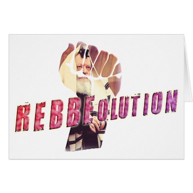 Révolution de Rebbe (Devant horizontal)