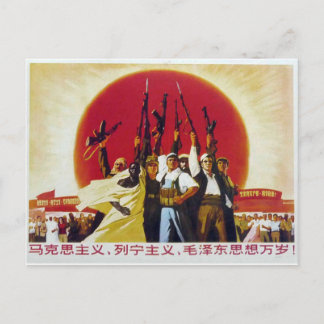 revolutionär postkarte