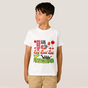 Rhythmen der weißen Fluss-Trommel T-Shirt
