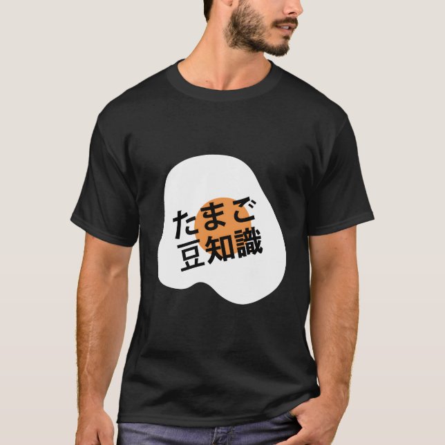 Richtig. T-Shirt (Vorderseite)