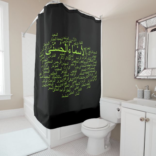 Rideau en douche : 99 noms d'Allah (arabe) (En situation)