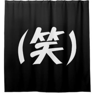 Rideaux De Douche (笑) LOL argot japonais