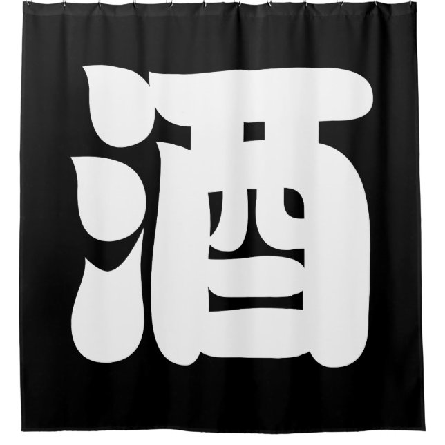 RIDEAUX DE DOUCHE 酒 SAKE (Devant)