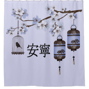 Rideaux De Douche Cage d'oiseau de lanternes brunes bleues "Tranquil