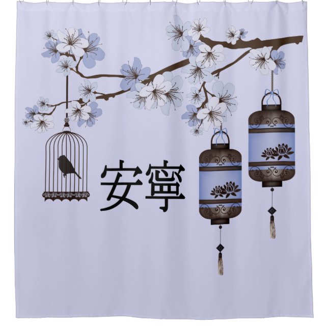 Rideaux De Douche Cage d'oiseau de lanternes brunes bleues "Tranquil (Devant)