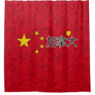 Rideaux De Douche Drapeau chinois