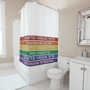 Rideaux De Douche Hébreu créé selon leur volonté LGBTQ