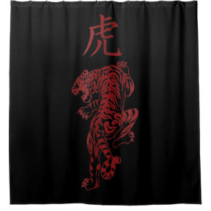 Rideaux De Douche Le Tigre japonais Kanji Calligraphy Tattoo