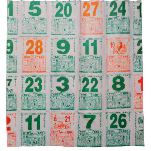 Rideaux De Douche Singapour-21 JUL 2019 : Pap calendrier chinois Vin