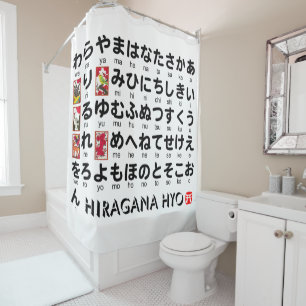 Rideaux De Douche Table Hiragana japonaise (Hanafuda)