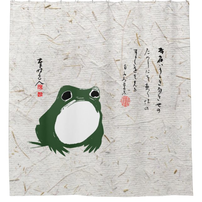 Rideaux De Douche Triste grenouille japonaise crapaud du XIXe siècle (Devant)