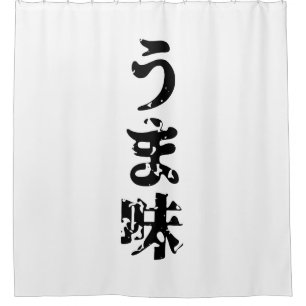 Rideaux De Douche UMAMI う ま 味 japonais Kanji Nihongo