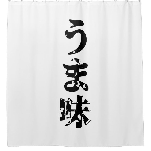 Rideaux De Douche UMAMI う ま 味 japonais Kanji Nihongo (Devant)