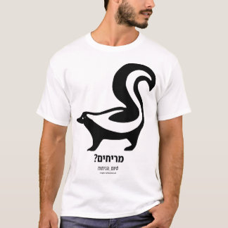 Riechend? Hebrew Light T - Shirt