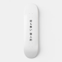 Rien de personnel Kanji skateboard