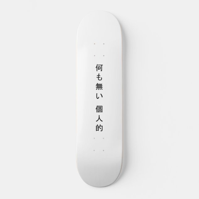 Rien de personnel Kanji skateboard (Recto)