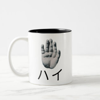 Right hand Magcup/ Buddha's right hand "yes"  Zweifarbige Tasse