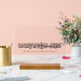 Righteous Deeds Accepted – Arabic Calligraphy Art  Acrylschild