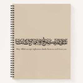 Righteous Deeds Accepted – Arabic Calligraphy Art  Notizbuch