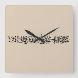 Righteous Deeds Accepted – Arabic Calligraphy Art  Quadratische Wanduhr