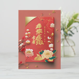 Ring in Prosperity: Exklusive chinesische New Year Feiertagskarte
