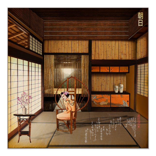 Rising Sun Poster (Vorderseite)