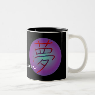 Riyah-Li entwirft Traum (Yume) Zweifarbige Tasse