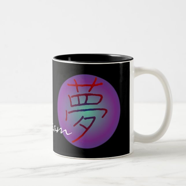 Riyah-Li entwirft Traum (Yume) Zweifarbige Tasse (Rechts)