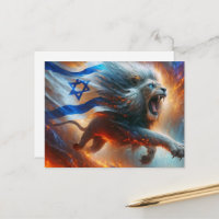 Roaring Lion mit Star der israelischen Flagge von 