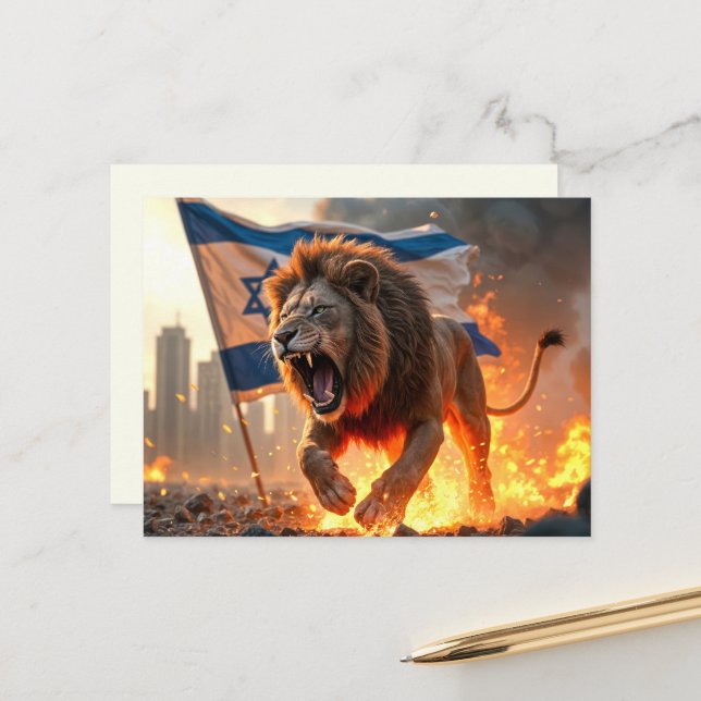 Roaring Lion mit Star der israelischen Flagge von  Postkarte (Vorderseite/Rückseite Beispiel)