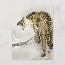 Roaring Tiger von Ohara Koson, Japanischer Tiger M