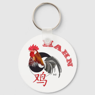 Robinet signe en étoile chinoise Porte-clés
