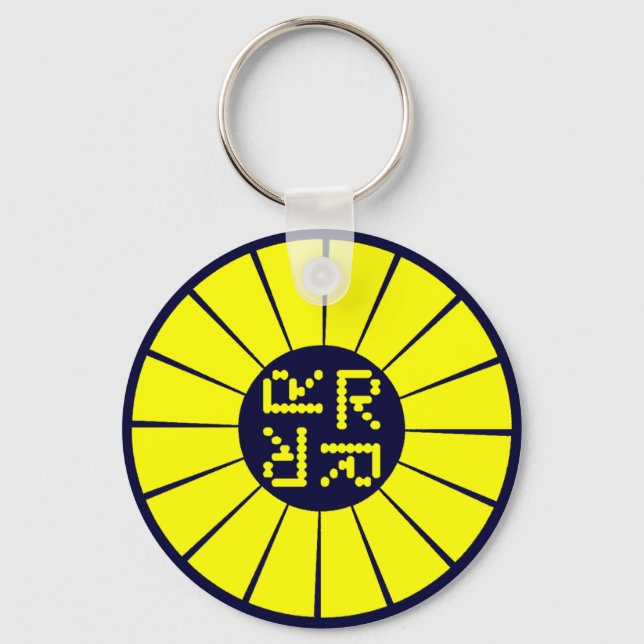 Rocketeer Schlüsselanhänger (Vorderseite)