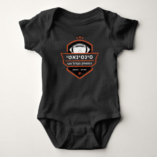 Rockwern Baby 1 Strampler