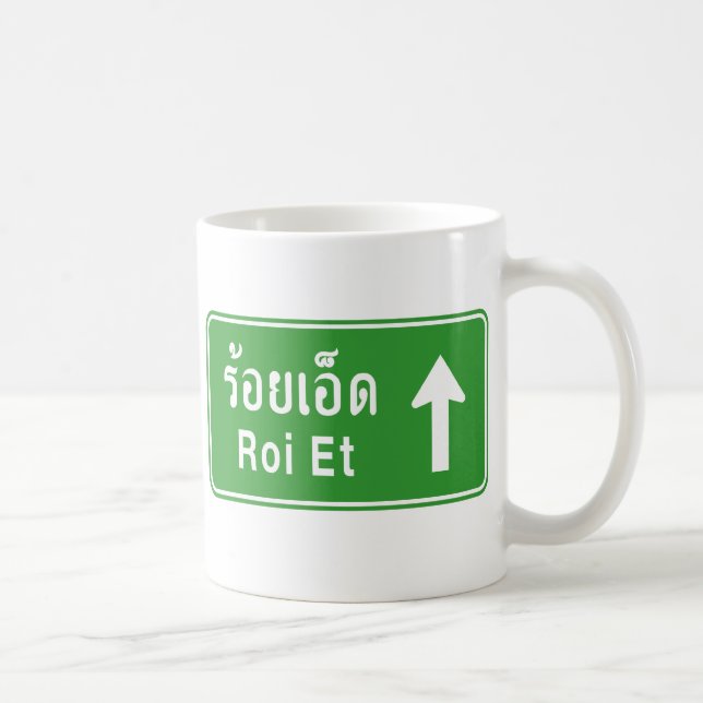Roi Et Ahead ⚠ Thai Highway Traffic ⚠ Kaffeetasse (Rechts)