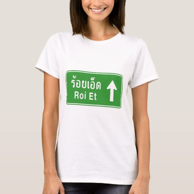 Roi Et Ahead ⚠ Thai Highway Traffic ⚠ T-Shirt (Vorderseite)