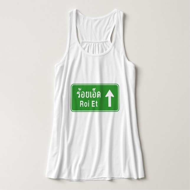 Roi Et Ahead ⚠ Thai Highway Traffic ⚠ Tank Top (Design Vorderseite)