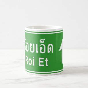 Roi Et Voraus ⚠ Thailändisches Autobahn-Verkehrssc Kaffeetasse
