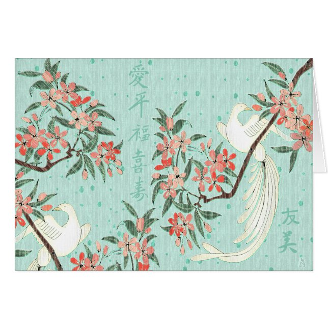 Romance der Seide (Vorderseite (Horizontal))