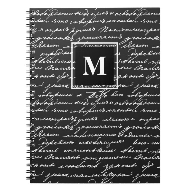 Romantische Buchstabenschrift mit Schwarz-weißer M Notizblock (Vorderseite)