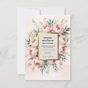 Romantischer Boho - Rosa Pink Peonies & Greenery RSVP Karte