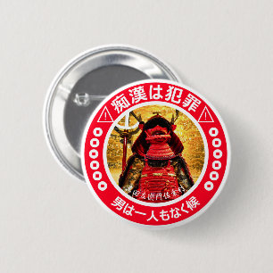 Rond 5 Cm Badge anti-attouchement (version japonaise) Sanada